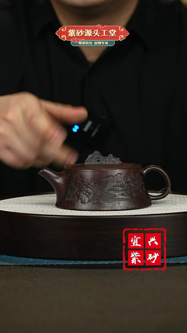 【闪购商品】紫砂茶壶紫砂茶壶