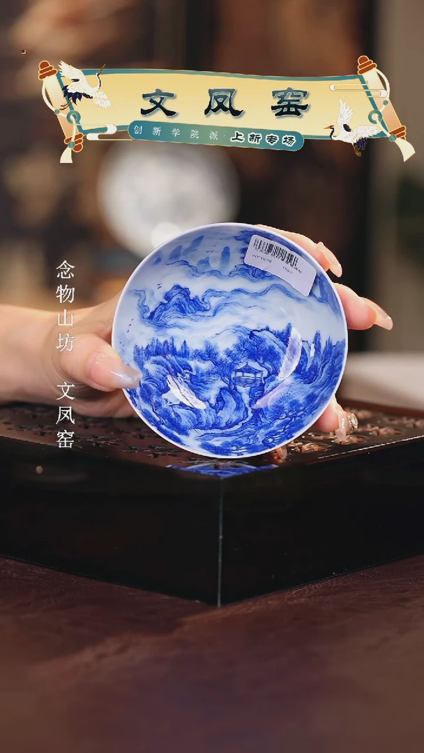 文凤窑.................桃村草堂