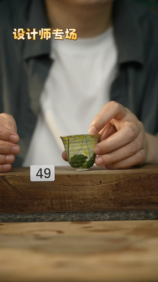 ！设计师不顾一切之落单福利！！小吴