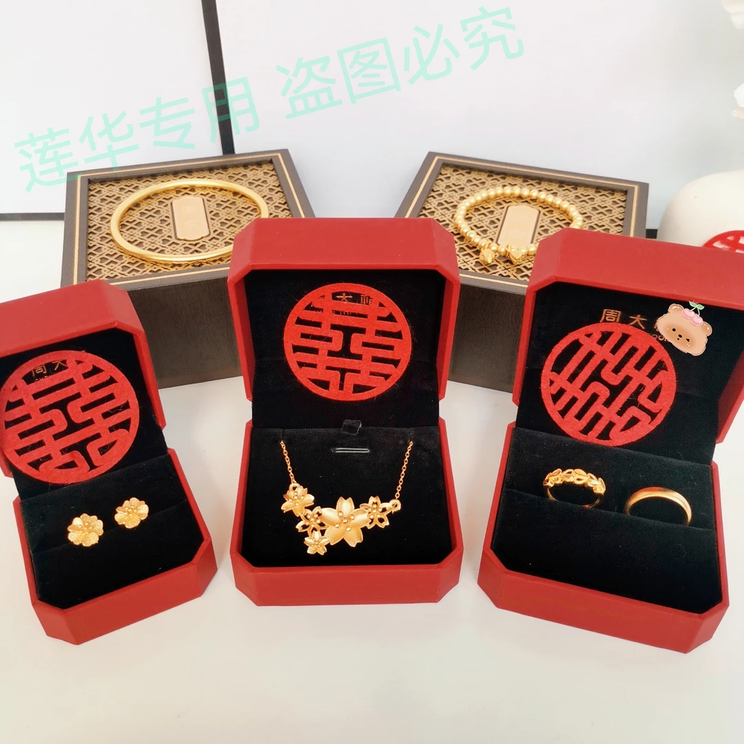 合金手镯 结婚订婚假三金五金首饰套装仿真摆台道具女三生花项链