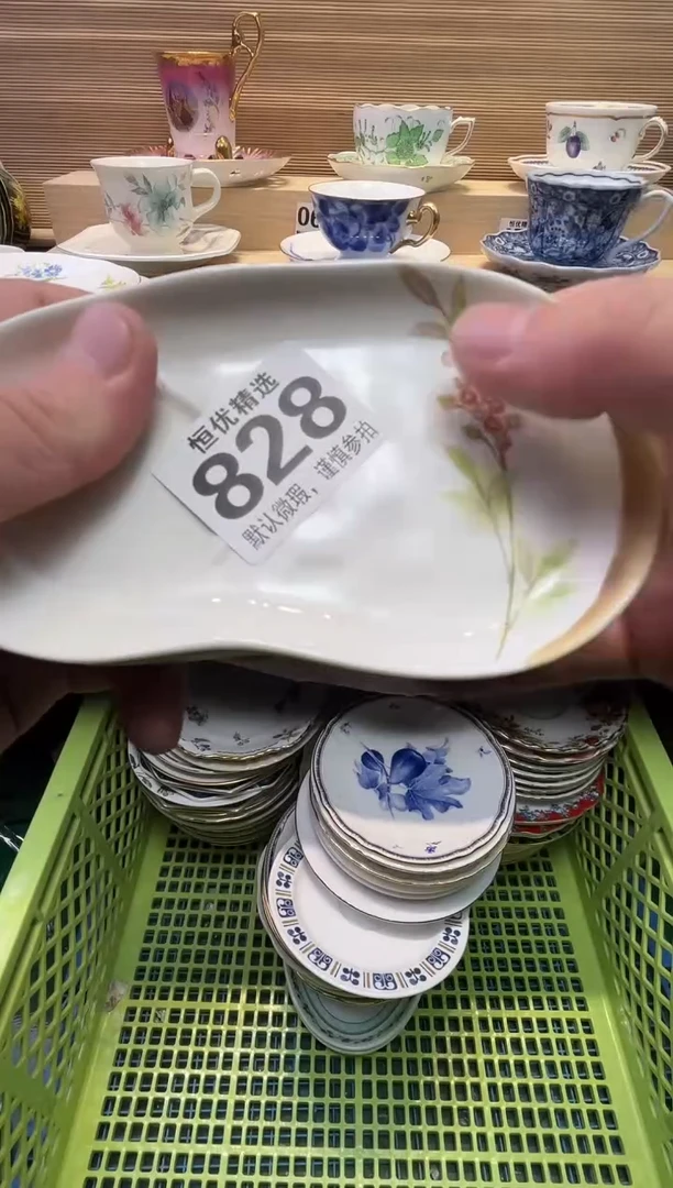 圆**仔瓷器瓷器瓷器瓷器瓷器瓷器瓷器