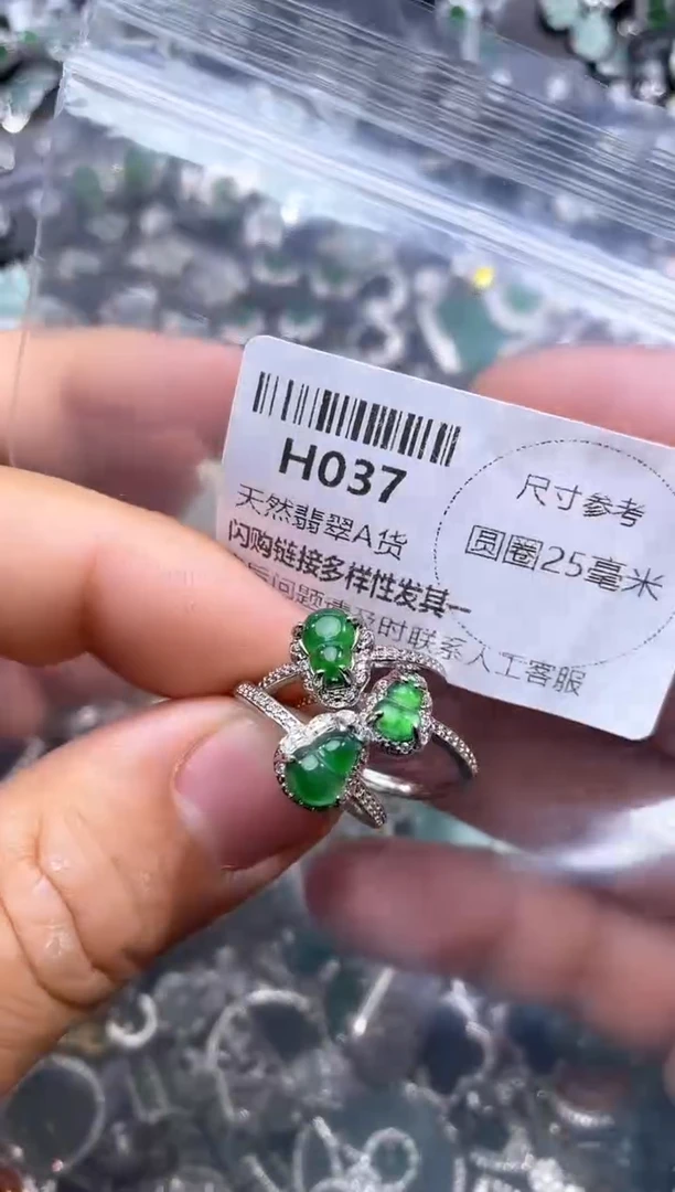 【闪购商品】翡翠颈饰未镶嵌H037戒指 多样性发其一