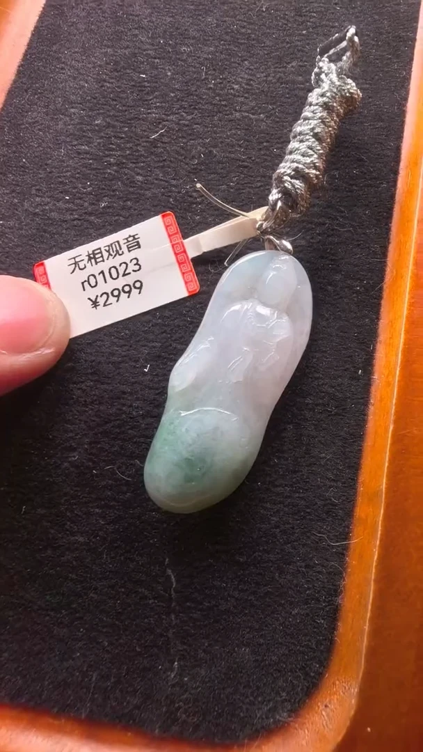 颈饰未镶嵌翡翠r01023-观音