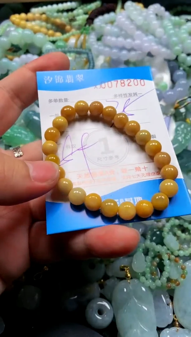 颈饰未镶嵌翡翠闪购商品0078200