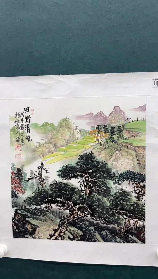 【闪购商品】绘画李川浦-2平尺-山水-纸片-1-5