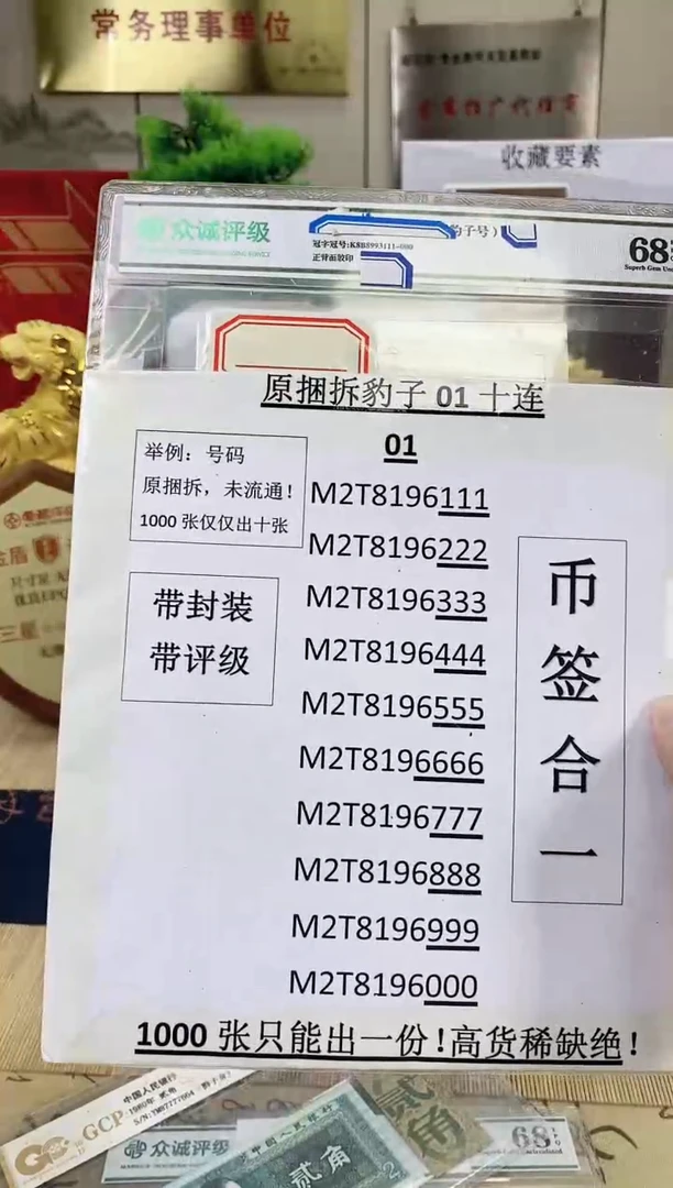 【福利】01 评.原捆拆豹子尾十连