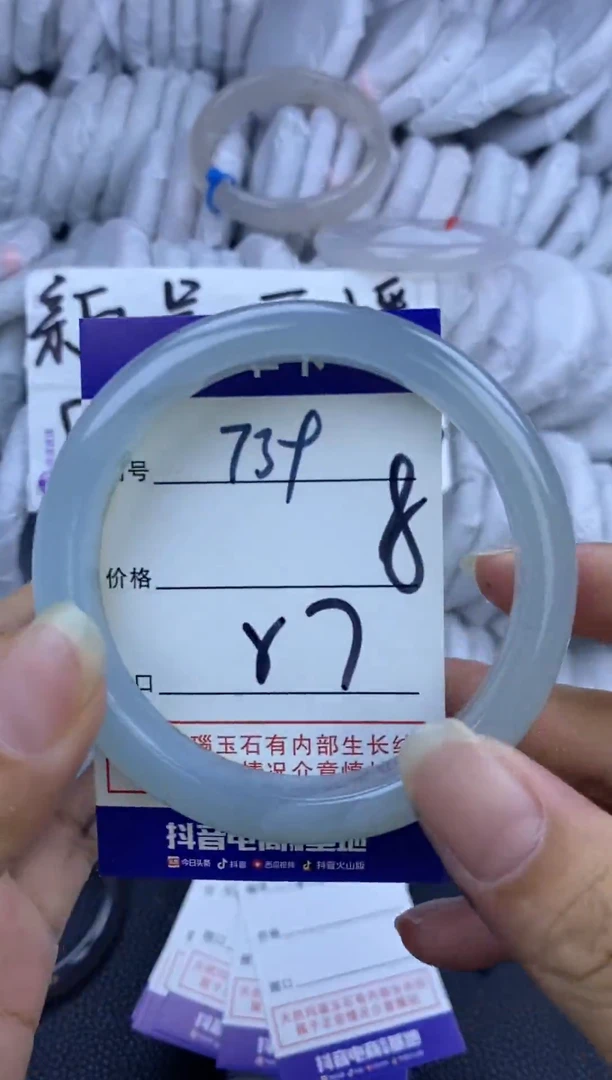 手镯玛瑙/玉髓未镶嵌739