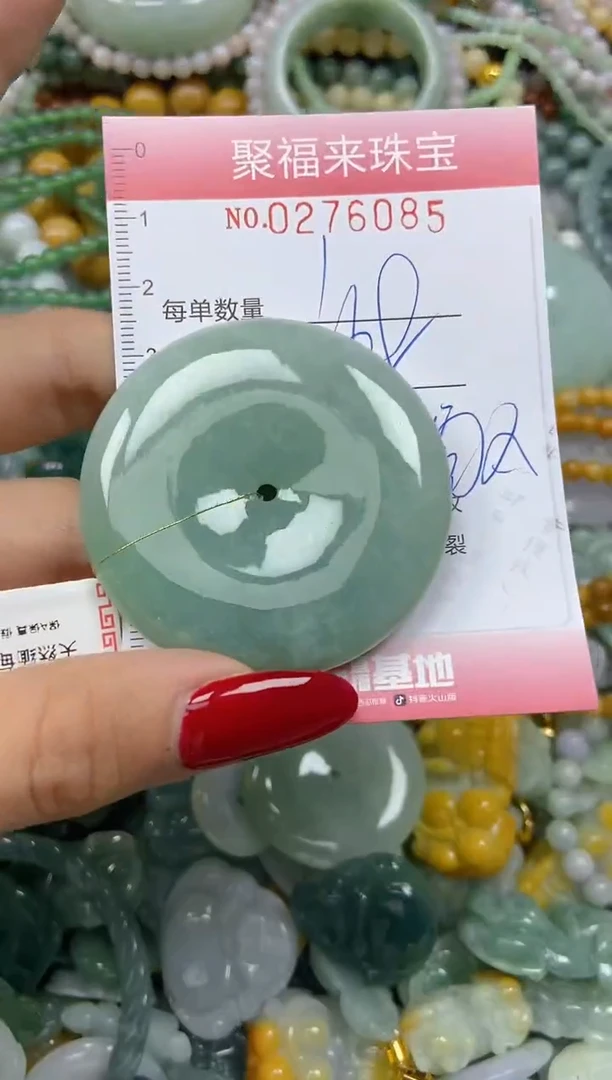 颈饰未镶嵌翡翠闪购0276085