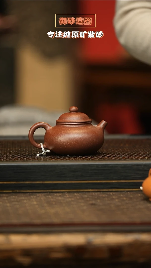 茶壶紫砂桃花容天壶