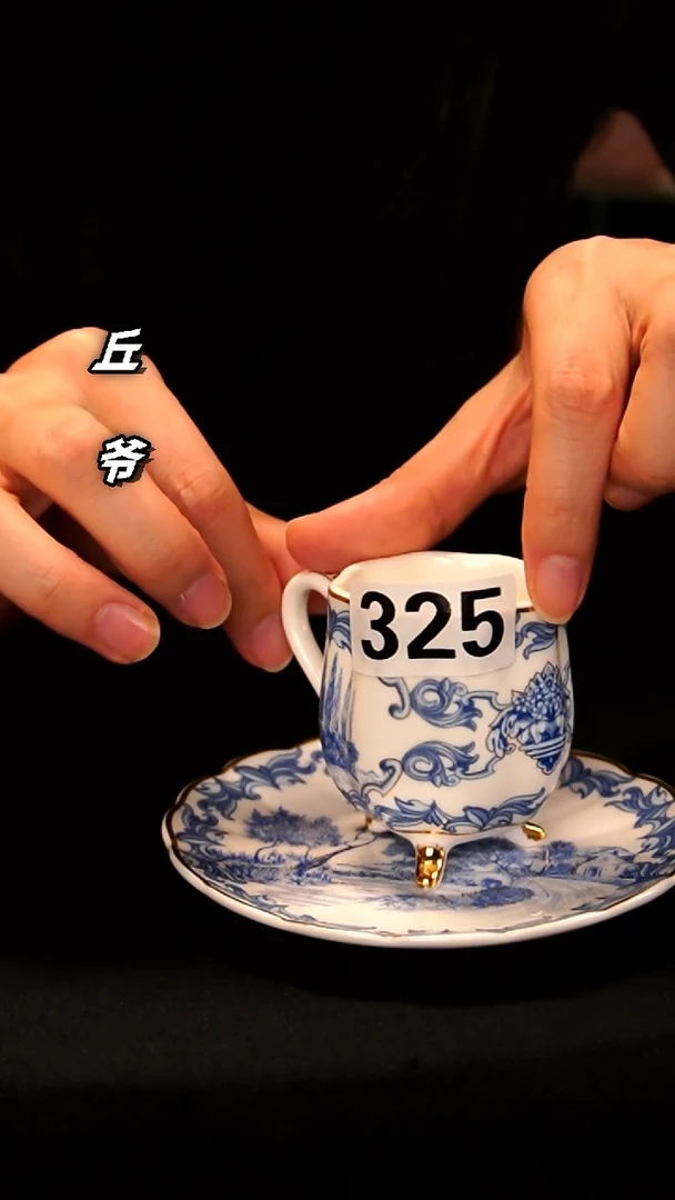 瓷片丘家瓷喜····325