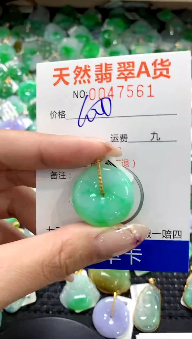 翡翠18K金镶嵌颈饰1