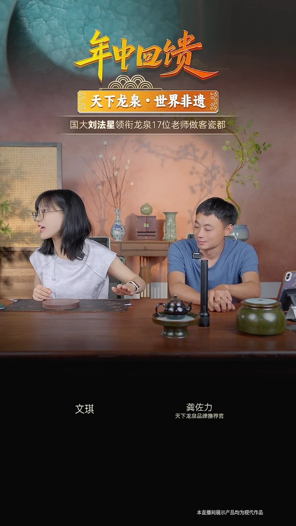 瓷片万花壶承万花壶承万花壶承