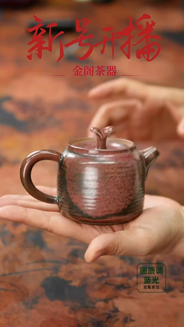 壶631金阁茶器 不带礼盒