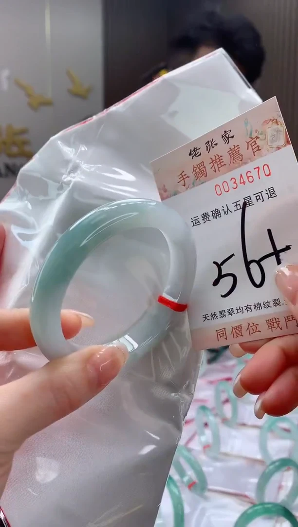 未镶嵌手镯翡翠天然缅甸A货翡翠