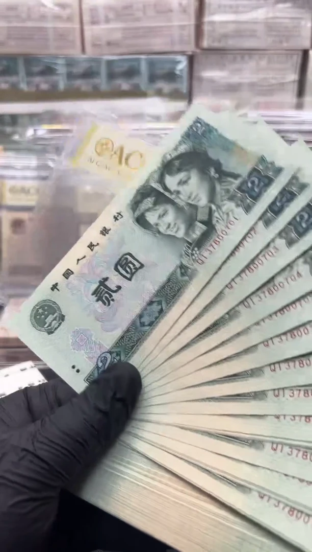 1990年2元刀全新绝品无4