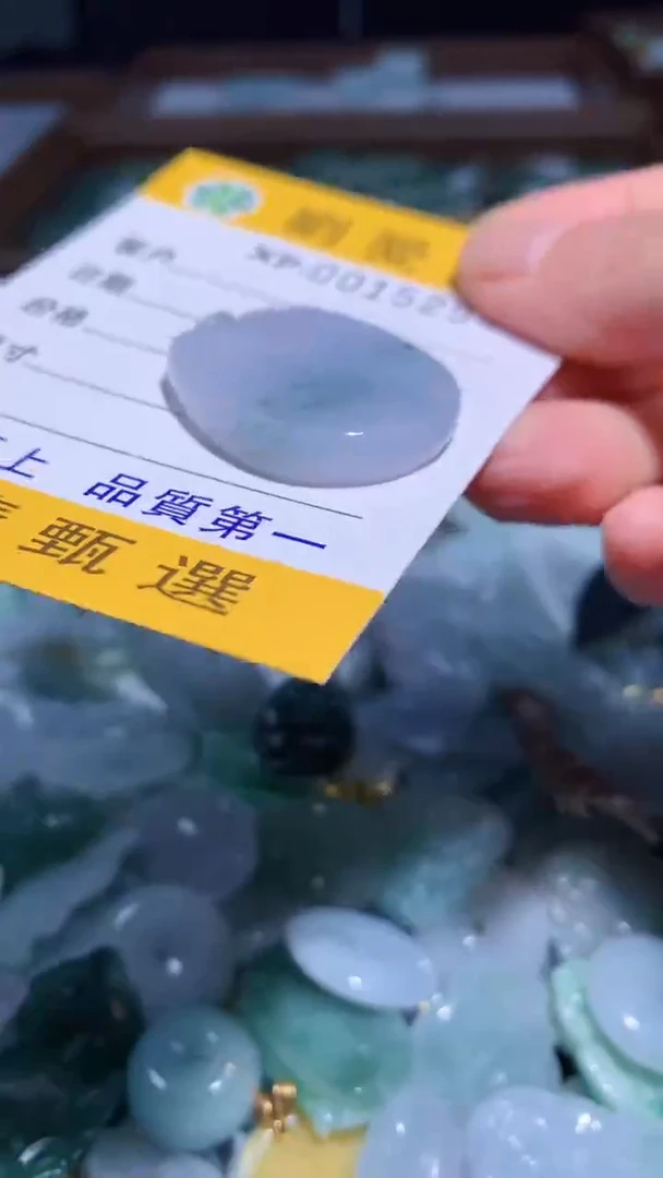 翡翠未镶嵌颈饰翡翠A货 多样性发其一（不含链）