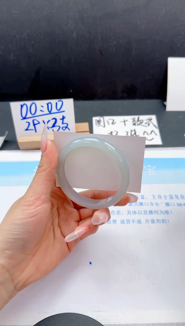 【闪购商品】石英质玉手镯未镶嵌234-56.7