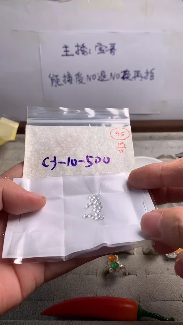 未镶嵌定制翡翠嘉****°56