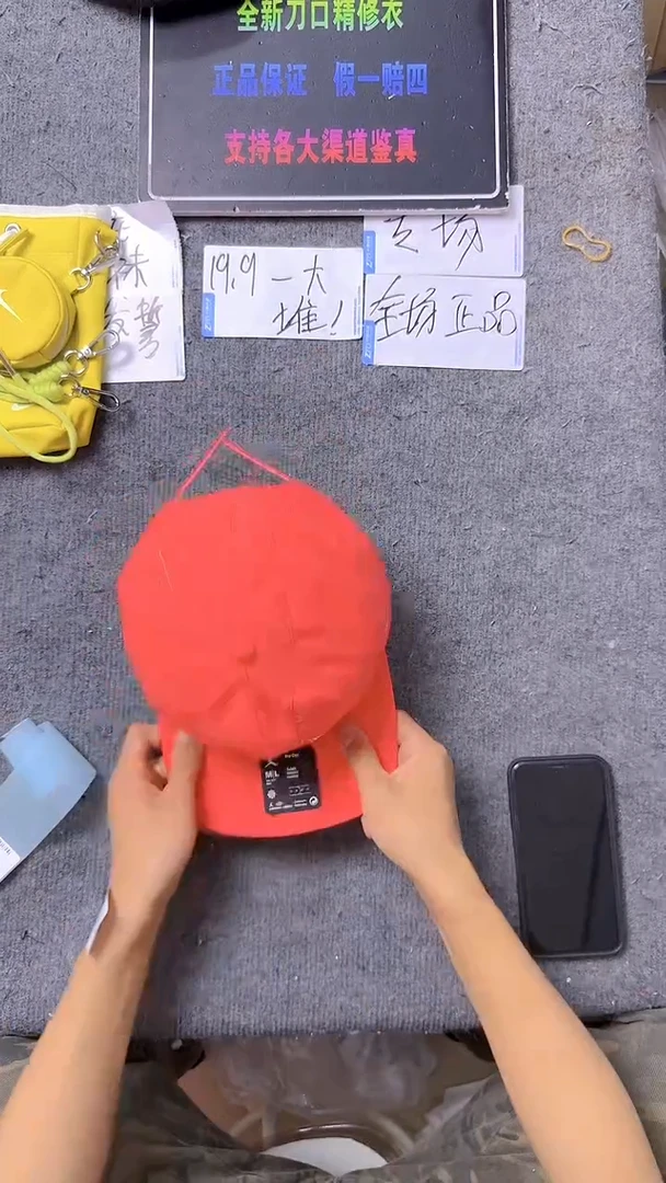 768瑕疵修复款直播间过款为准