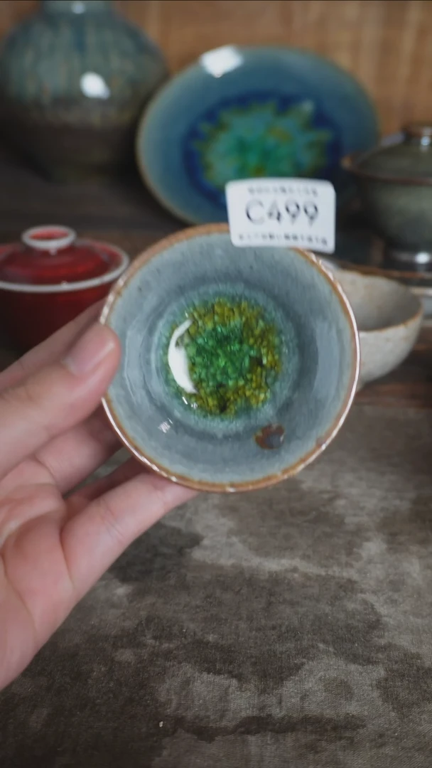 【闪购商品】C499号拍品，一物一拍