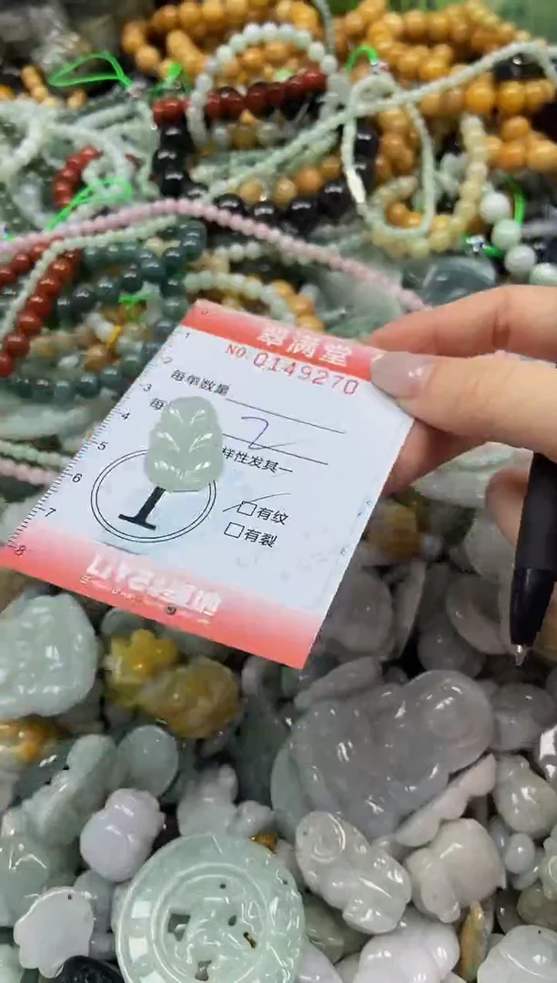 翡翠未镶嵌颈饰闪购0149270