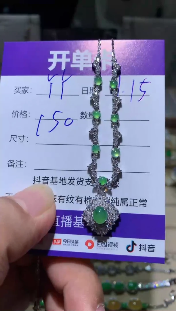 未镶嵌翡翠耳饰丫* 丫丫