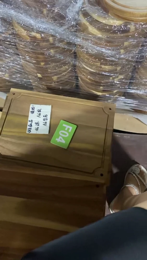 木闪购2025/7/20 F04瑕疵品