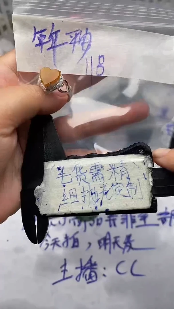 定制翡翠合金?****?毛货需抛光多样性拍一发一
