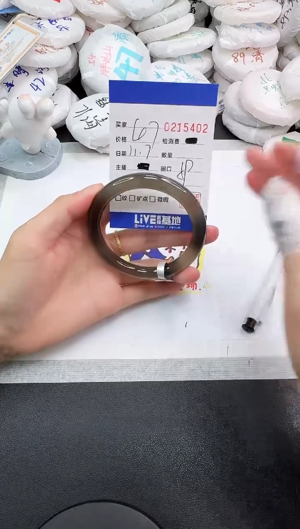 手镯玛瑙/玉髓未镶嵌5402