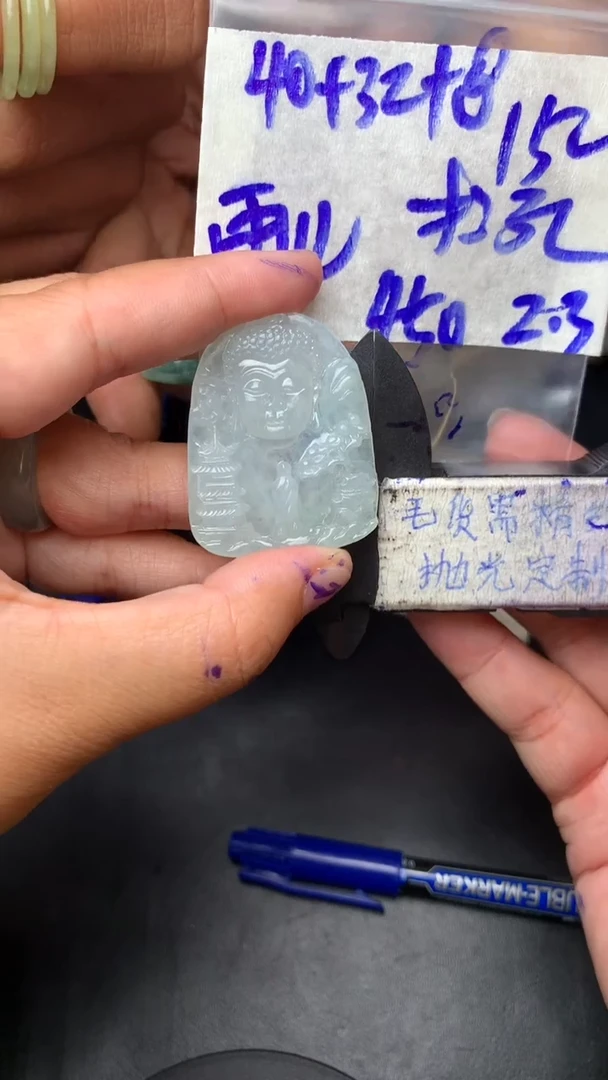 【闪购商品】定制翡翠未镶嵌毛货需抛光多样性拍一发一