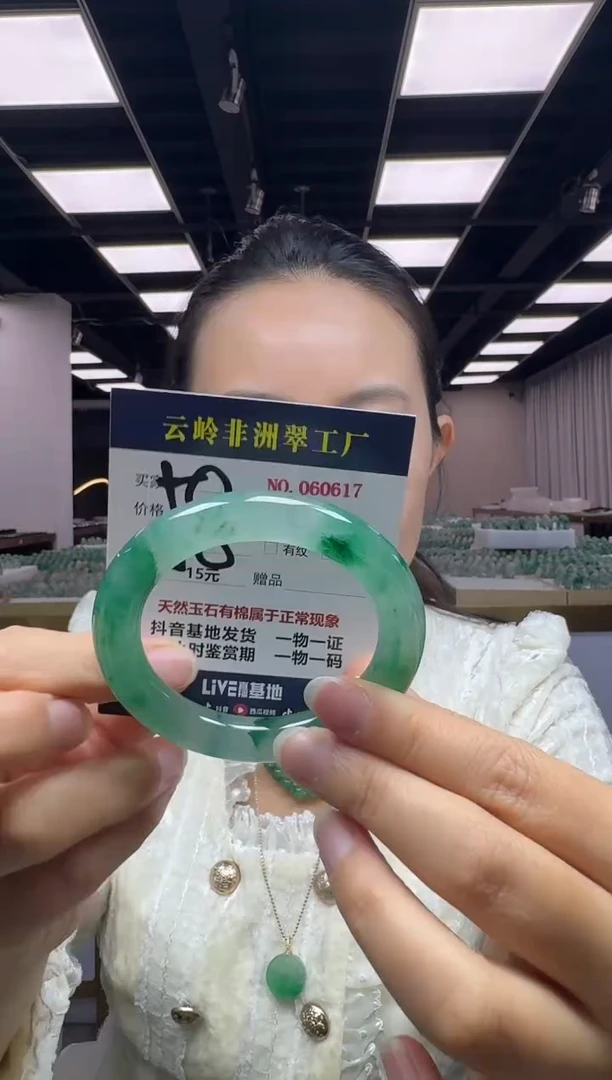 未镶嵌手镯石英质玉口径53.6