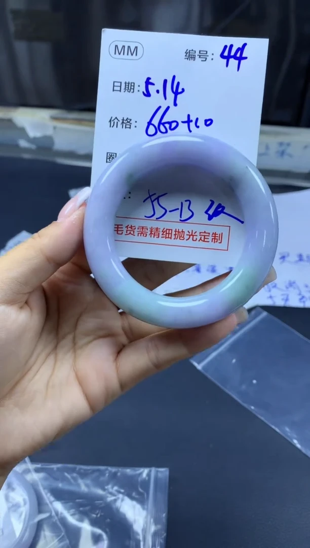 定制翡翠未镶嵌44手镯55纹+660元+拍一发一