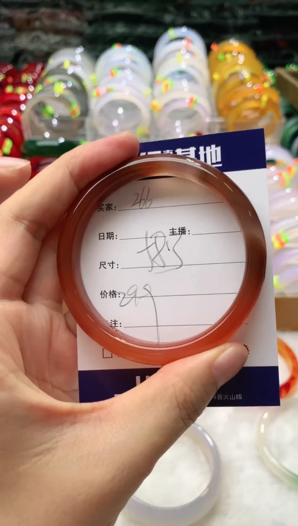 【闪购商品】玛瑙/玉髓手镯未镶嵌266