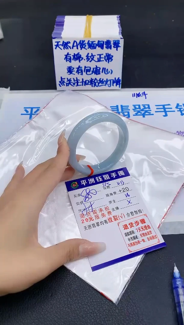 未镶嵌手镯翡翠1111