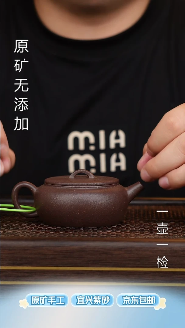 茶壶紫砂宜兴原矿无添加紫砂壶半手天青大彬诗意