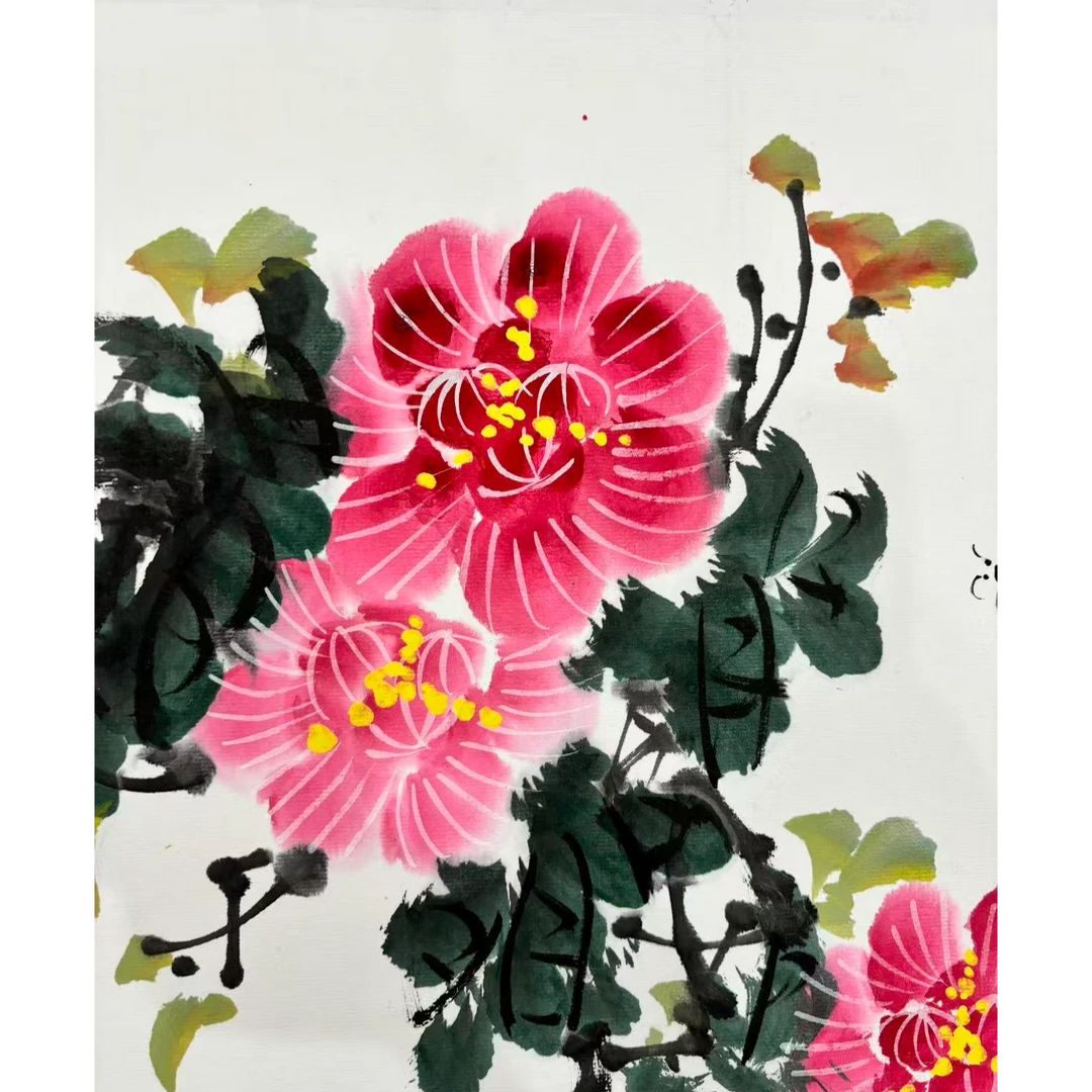 沈石田老师1pc花鸟+书法作品