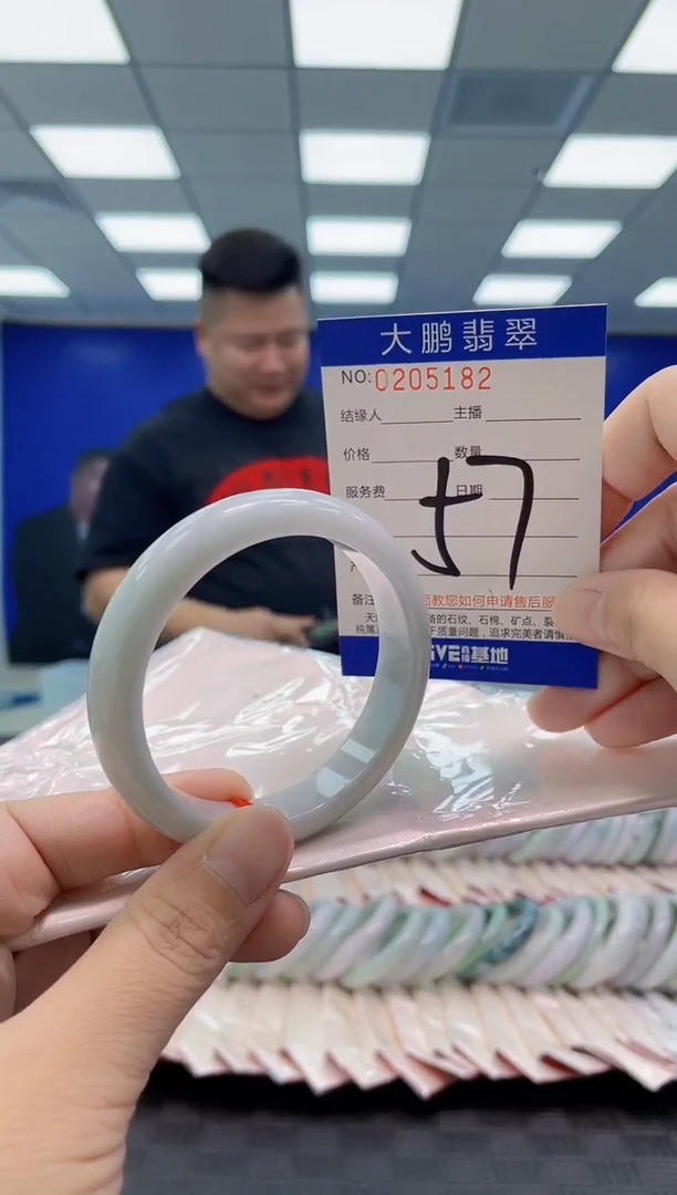 翡翠手镯未镶嵌AAAAAAAAAA