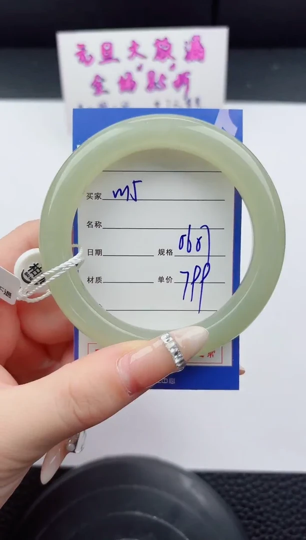 未镶嵌手镯和田玉15嗨购微色差T2