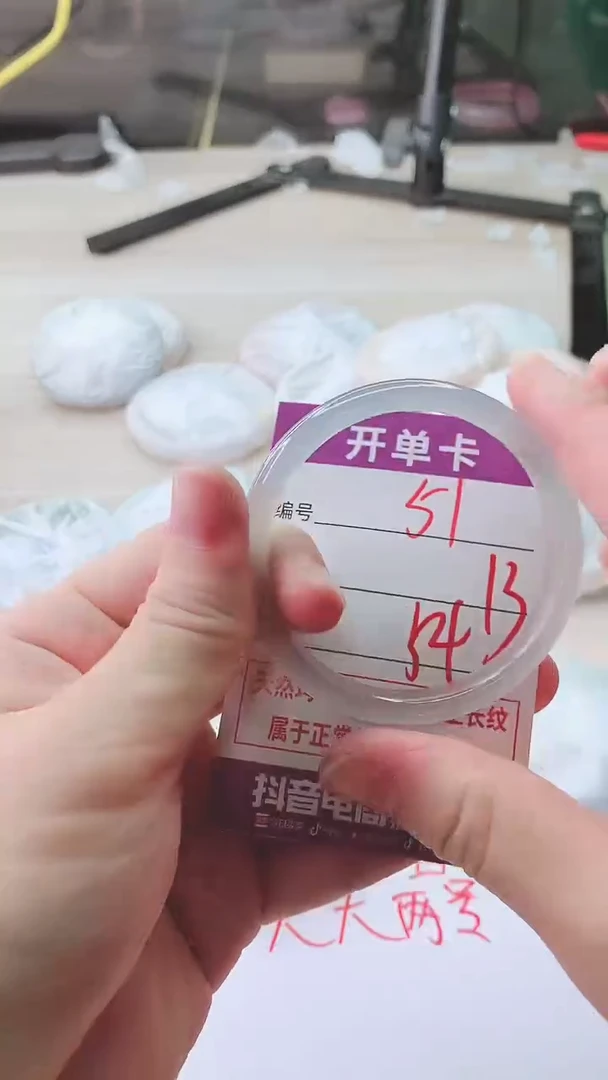 手镯玛瑙/玉髓未镶嵌51