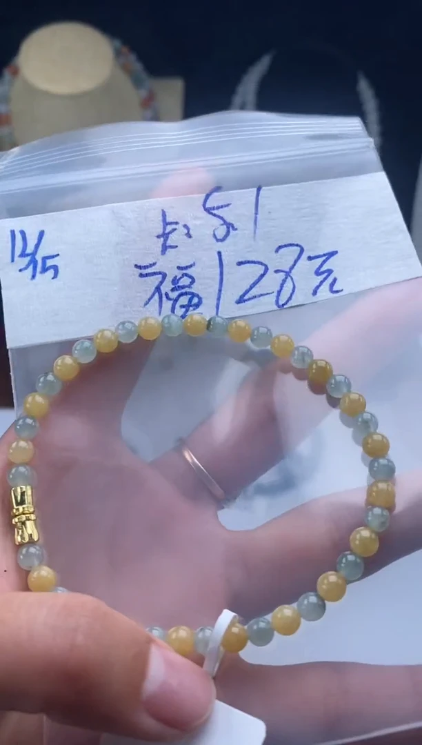 未镶嵌定制翡翠天然翡翠珠子
