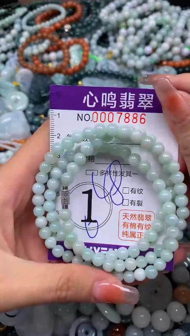 颈饰未镶嵌翡翠闪购007886