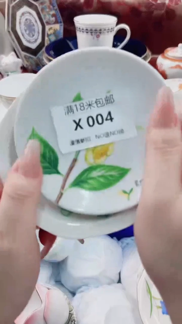 木**盟X004***************