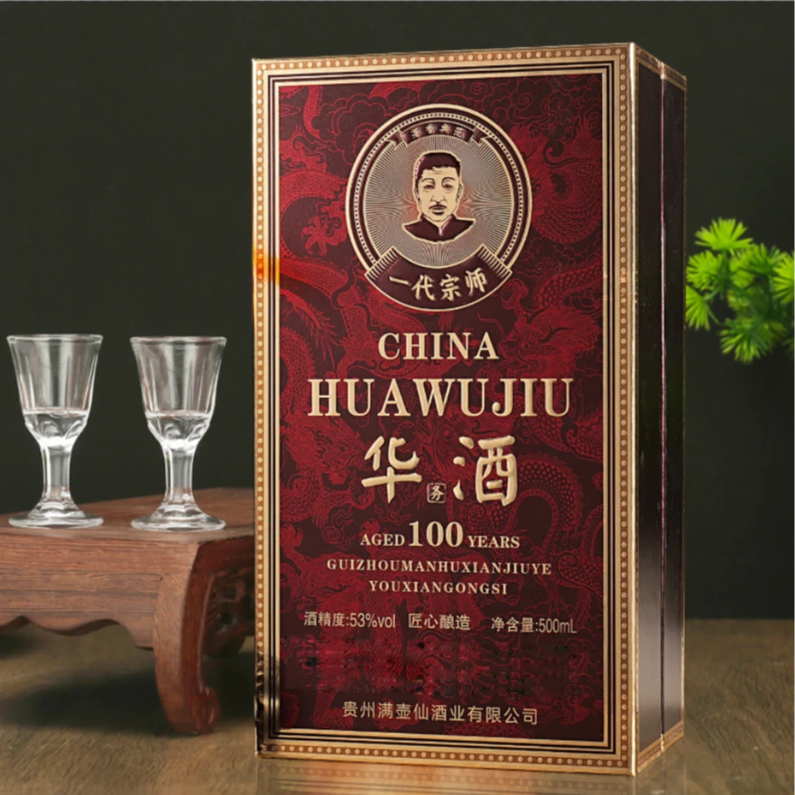 史台华务酒酱香风味500ml*2瓶53度53%Vol