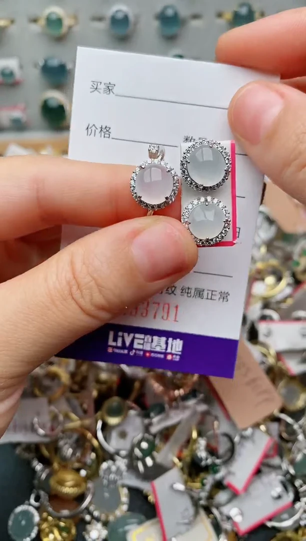 银S925镶嵌戒指翡翠.