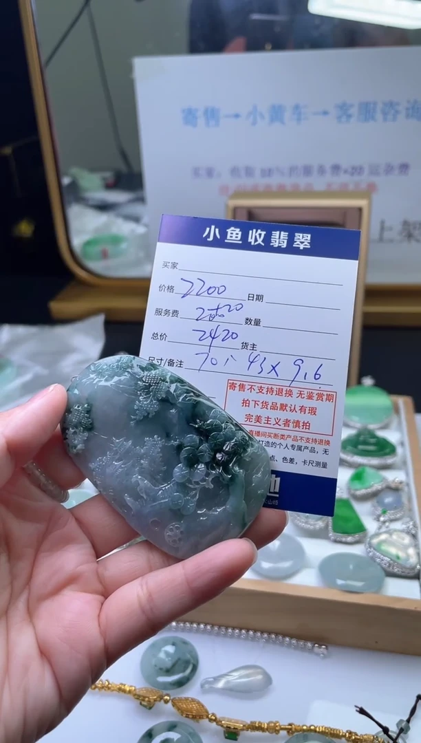 颈饰未镶嵌翡翠天然翡翠 回流货品不退不换