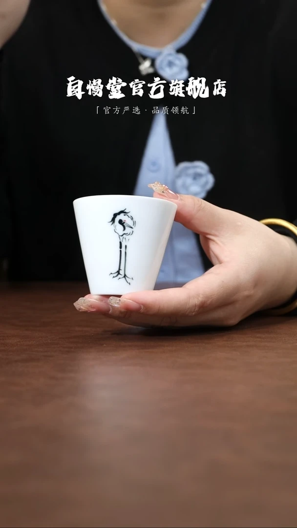 其他非自慢堂-鸿运当头鹤杯随机发
