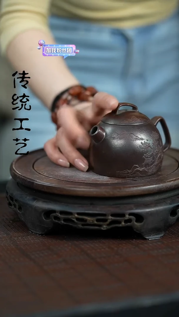 【闪购商品】紫砂茶壶原矿全手14