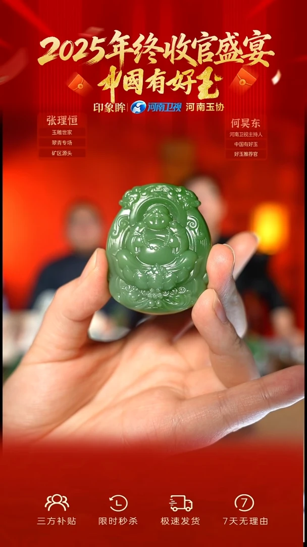 颈饰未镶嵌和田玉yh