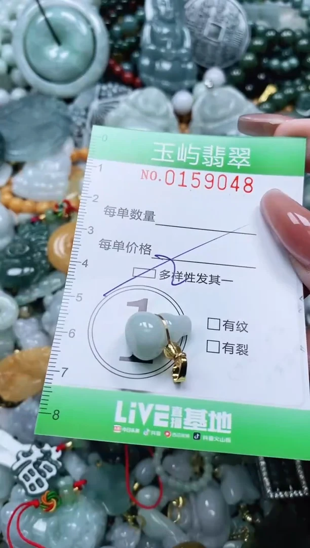 翡翠未镶嵌颈饰闪购0159048多样性发其一