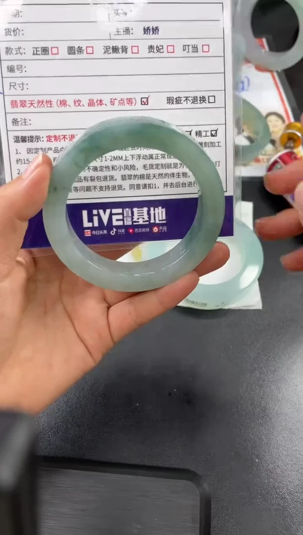 【闪购商品】定制翡翠手镯未镶嵌正圈WHA/8DZS
